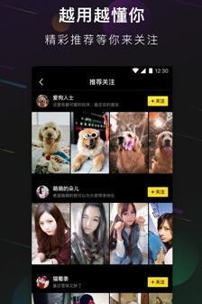 人民网官方爆料抖音视频,揭秘背后真相！  第3张