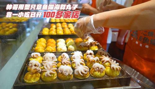 中国食品丸子爆料视频,视频爆料揭示生产内幕 第2张 中国食品丸子爆料视频,视频爆料揭示生产内幕 第2张