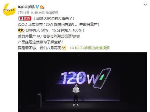 新闻爆料飞闪视频,揭秘新闻爆料背后的真相  第1张