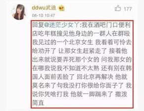 天涯论坛爆料女视频,神秘女视频引发热议，真相究竟如何？  第2张