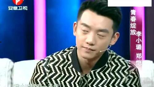 郑恺爆料杨子珊视频,事件背后真相揭秘 第1张 郑恺爆料杨子珊视频,事件背后真相揭秘 第1张