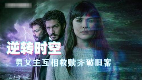 电影逍遥法外在线观看,在线观影，揭秘法律边缘的惊险冒险